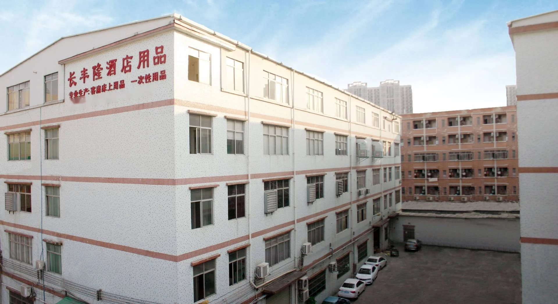 Guangzhou Changfenglong Hotel Supplies factory building in Guangzhou, China